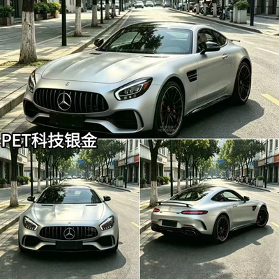 Auto Color Change Film Changing Film Gradient Color Changing - pet-technology-silver-gold-152m-x-165m