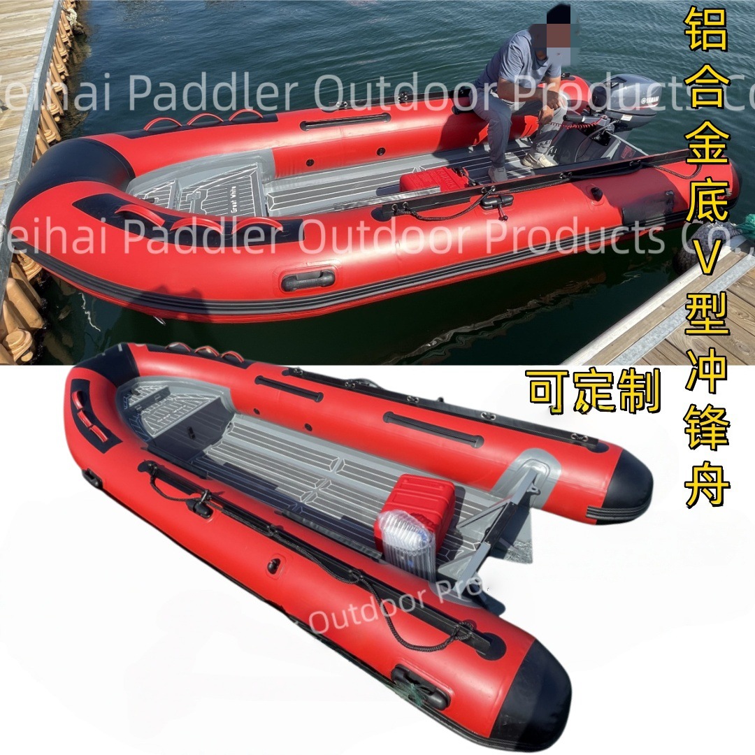 Factory Direct Ruiman Aluminum Alloy V-Hull Assault Boat, Kayak, PVC Rubber Boat, Fishing Boat, Rescue Boat, Inflatable Boat
