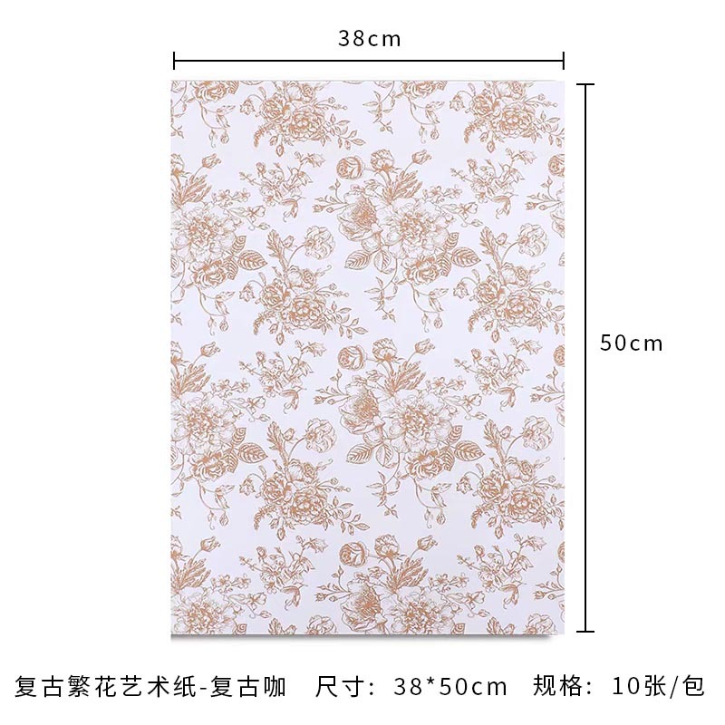 레트로 커피(레트로 플라워) 10매/팩, 다양한 사양(자세한 내용은 sku 사진 참조)