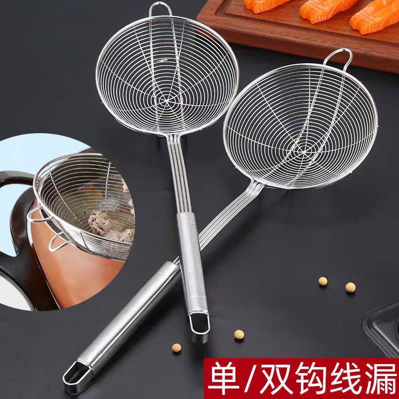 Fuga de alambre de acero inoxidable con gancho, colador de olla caliente engrosado, colador grande de cuatro hilos, drenaje, filtración de red grande para el hogar