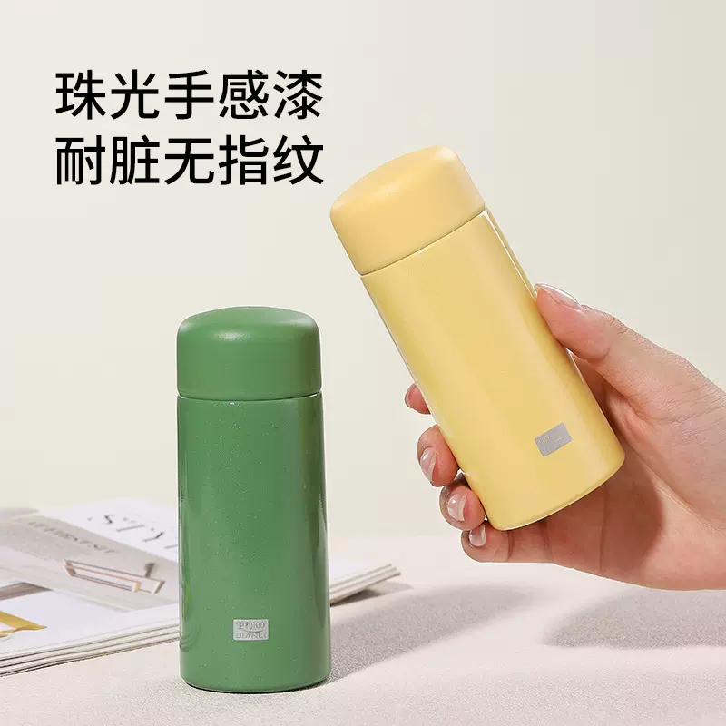 新款迷你保温杯 女生便携口袋杯子304不锈钢水杯高颜值茶隔随手杯