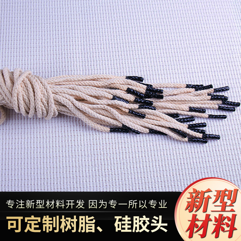 牢固耐用多种类加工滴胶绳带织带硅胶头绳子服装抽绳鞋带批发供应