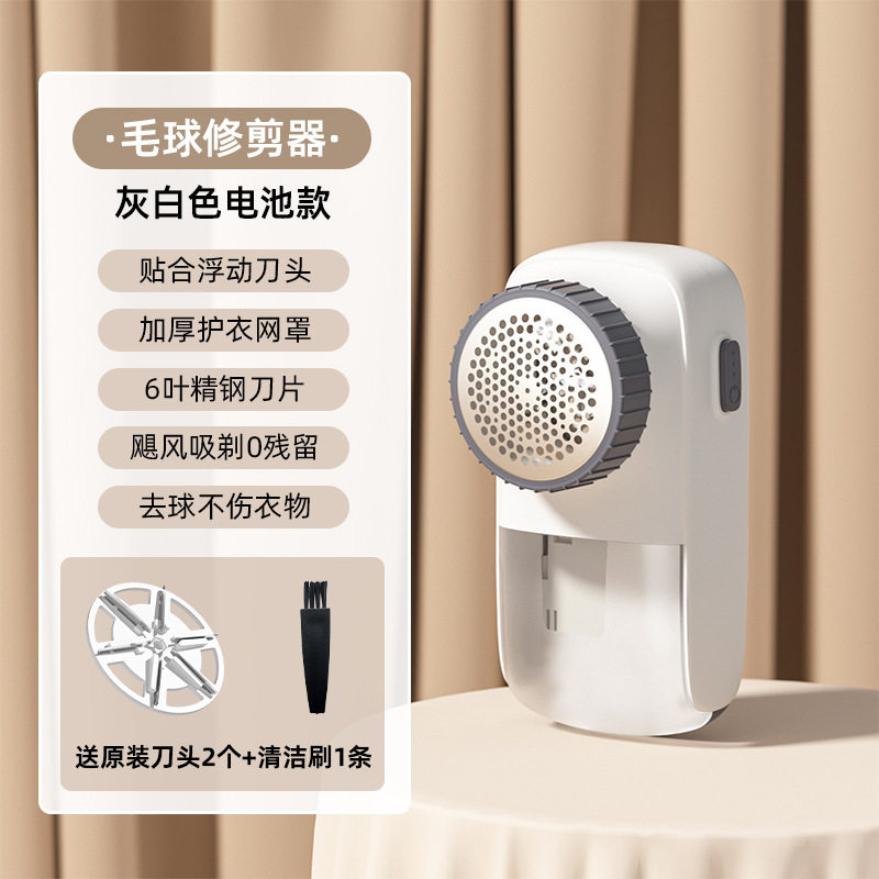 クロスボーダー数表示毛玉剪定器家庭用毛剃り器服除球器充電式毛剃り機毛玉神器|undefined