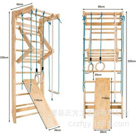 攀登架;游艺设备;儿童凳