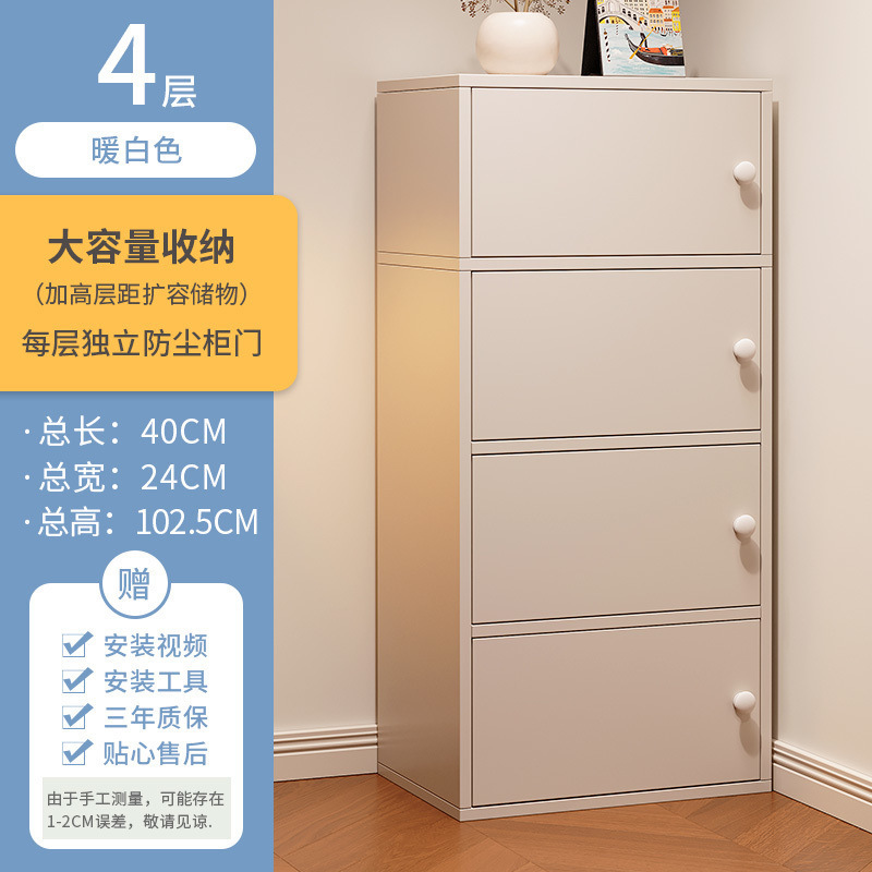 チェスト収納キャビネット、チェスト、小さなリビングルーム、壁掛け超狭い縦型キャビネット、シンプルモダンな収納キャビネット、収納キャビネット|undefined