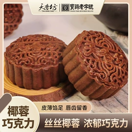 膨化;月饼;粽子