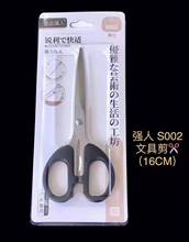 ǿ�˼��� �ܱ��칫���� ����ѧ���ֹ����� �ľ߼���S002