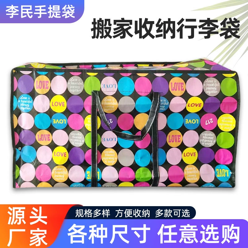 Сумка для перемещения большой емкости Сумка для хранения ручной клади Мультяшная водоотталкивающая сумка из нетканого материала Большая сумка для переноски