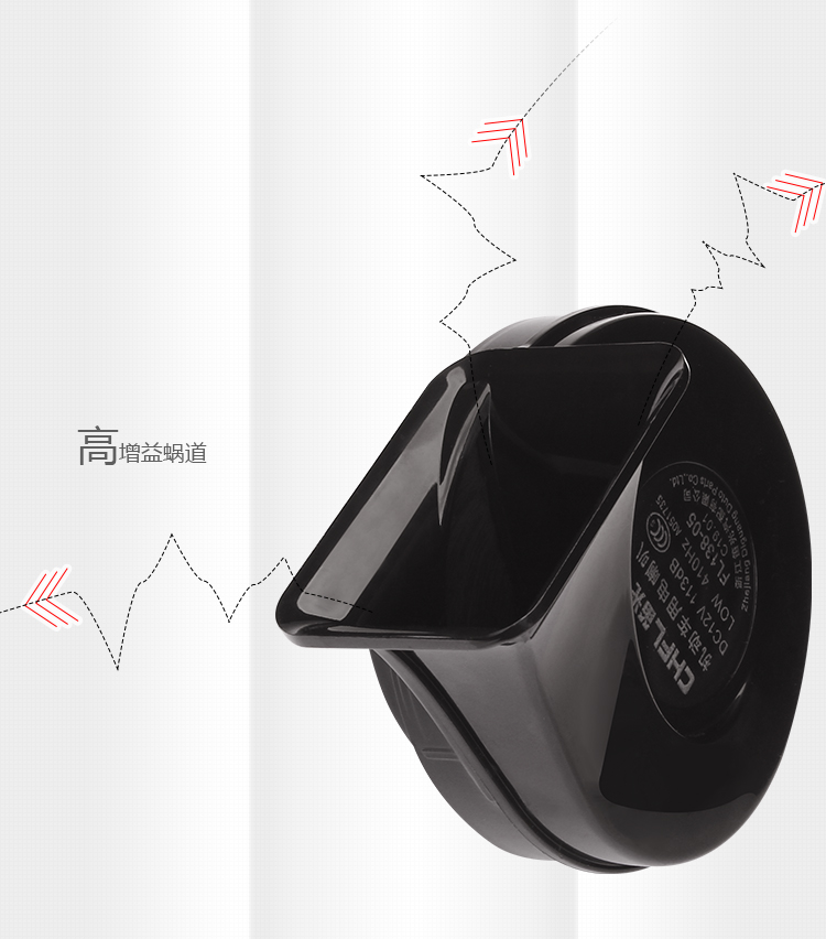BAIC Weiwang M20 M30 M50F M60 Changhe Q35 Q25 M50 modified car horn snail horn