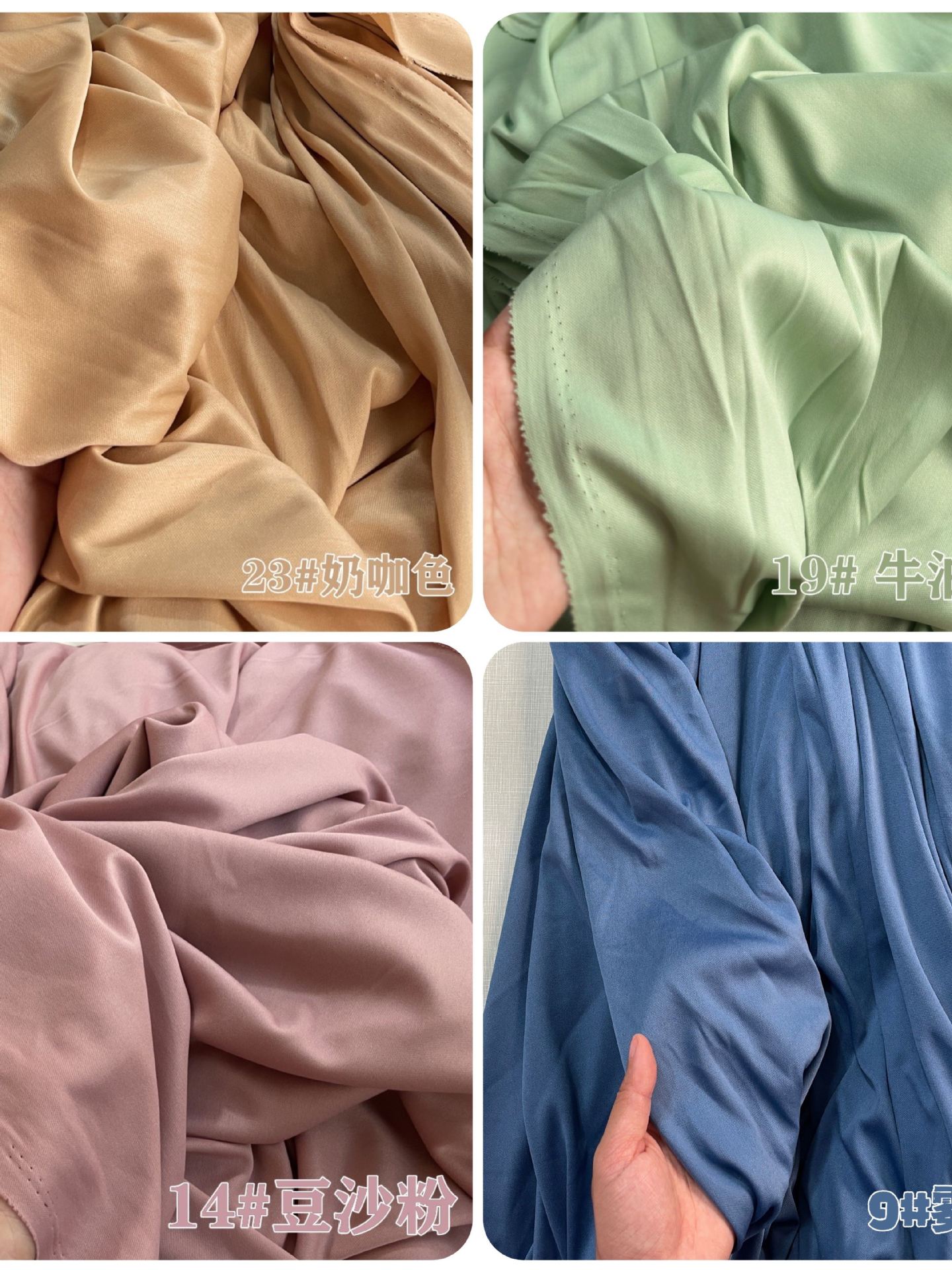 80宽婚庆牛奶丝微弹力布涤纶针织面料婚礼吊顶拉顶背景婚庆封顶布