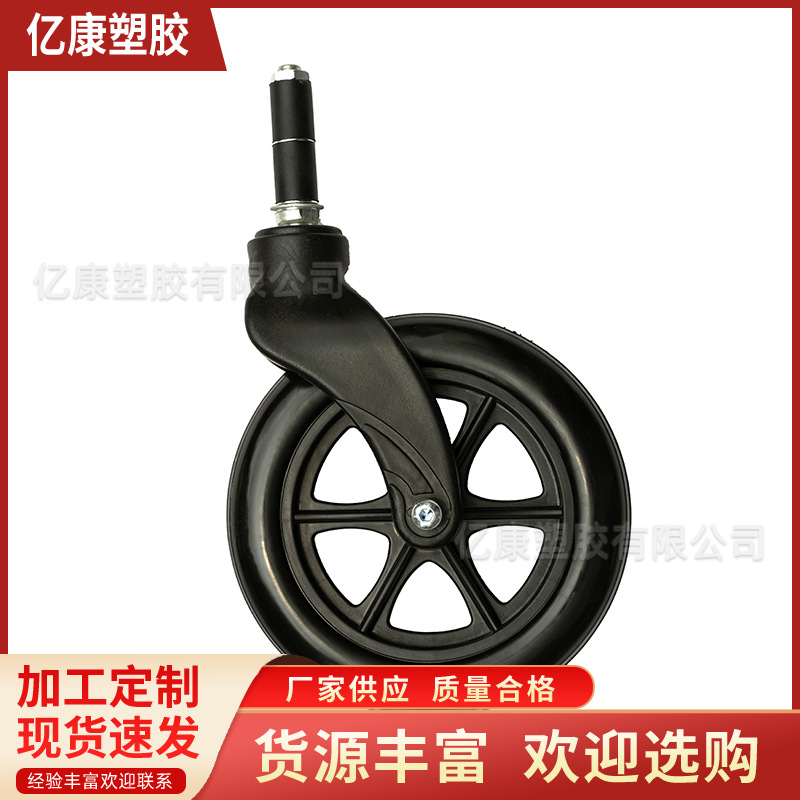 8寸电动轮椅驱动轮套装轮件 加厚轮毂加厚轮胎实心轮万向轮 单轮