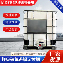25kg/1000kg��ͭ����·��������������ͭ����ɫ�ۻ���PCB����ר��