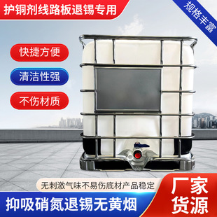 25kg/1000kg�o�~����·�����a���������~����ɫ�g����PCB���a����