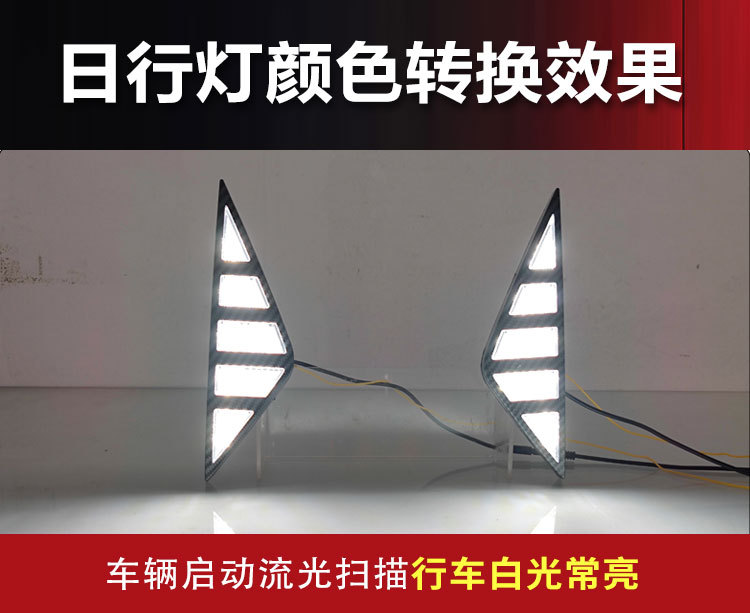 Suitable for 23-26 models of Changan X5Plus daytime running lights, specially modified LED daytime running lights for Oshan X5PLUS