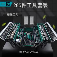 �羳���N285PC����Ͳ�����Q���ݽz��������M�����b��݆���ֽM��