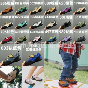 ����KE-EN�ƶ�ͯЬ��ͯħ�g�N�\��Ь�����ˮ��ͯ����Ůͯ��ɽЬ