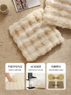 Winter Dining Chair, Stool – Wool pad - 4040cm-upgraded-version-of-bubble-rabbit-fur-milka