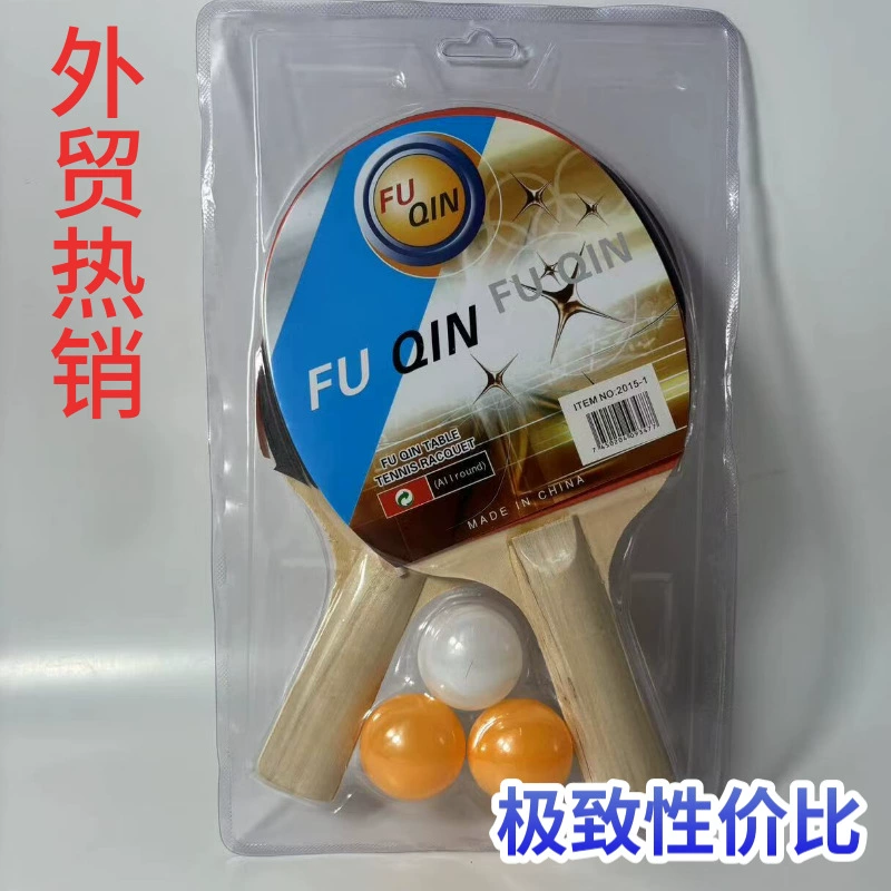 Трансграничные ракетки для настольного тенниса 2 комплекта