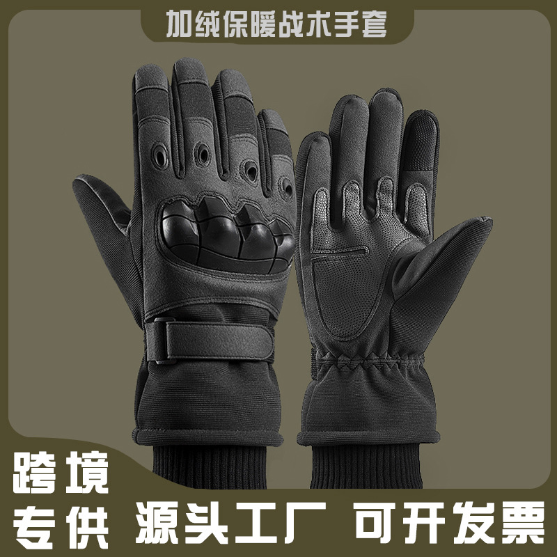 Gloves for Skiing, All-Finger Outdoor Mountaineering Tactical Cycling Training, Touch Screen Anti-Slip Durable Winter Fleece Warmth Gloves
