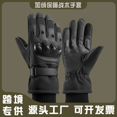 Gloves for Skiing, All-Finger Outdoor Mountaineering Tactical Cycling Training, Touch Screen Anti-Slip Durable Winter Fleece Warmth Gloves