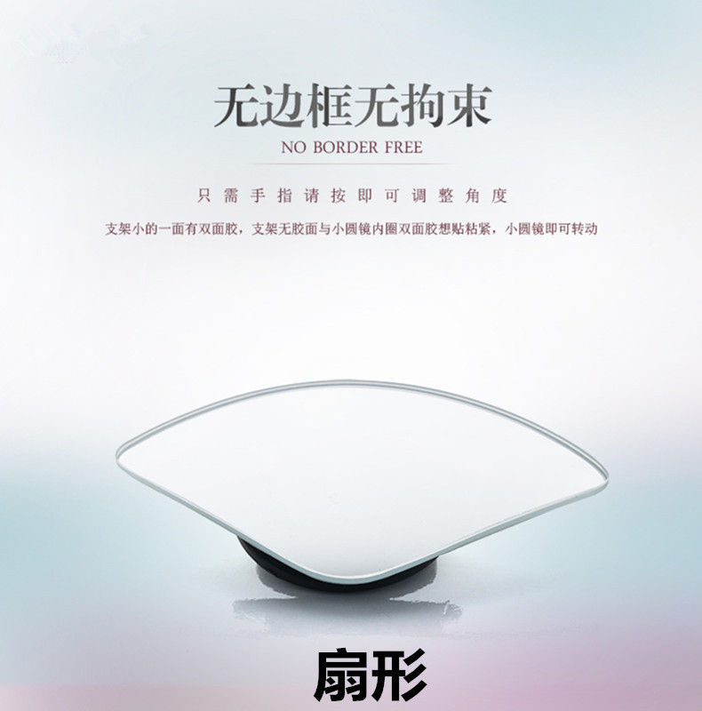 Hot-Selling Reversing Rearview Mirror Small Round Mirror Blind Spot Reflective Auxiliary Reversing Artifact 360-Degree Car High-Definition Mirror