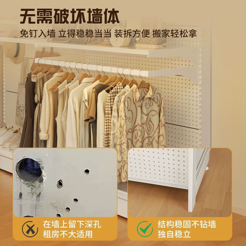开放式衣架洞洞板置物架出租房落地金属衣柜卧室衣帽间简易衣柜|undefined