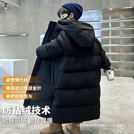 儿童羽绒服男童中长款2025新款冬季男中大童过膝加厚保暖防寒外套