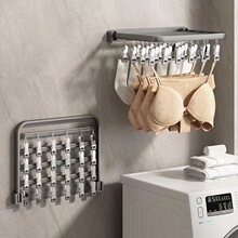 Folding Clothes Hanger No Punch Bathroom Multi Clip Hooks Dr