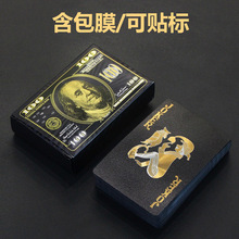 美元扑克牌金箔扑克牌土豪金黑金防水扑克牌批发外贸热卖跨境现货