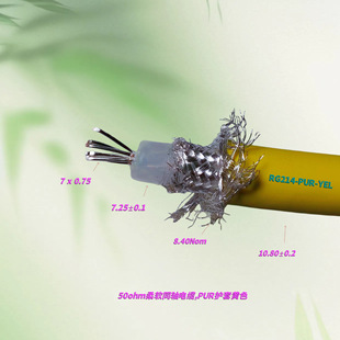 RG214 PUR YEL���lͬ�S��|�����͓ܵp�Ă�ݔ �����ɔ_��y�p����