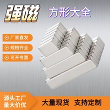 �����δ���N52ǿ����������������ʯ��ǿ����������ǿ����������