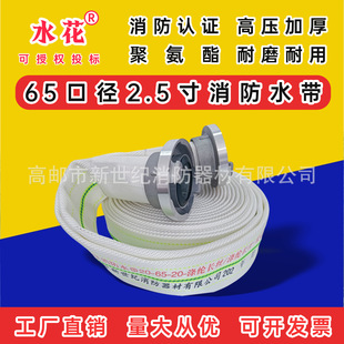 ˮ�� 2.5��65��������ˮ���۰����r��߉��Ӻ�13/16/20/25��