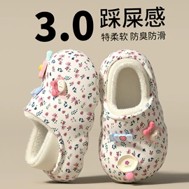 童拖鞋;童棉鞋;童洞洞鞋