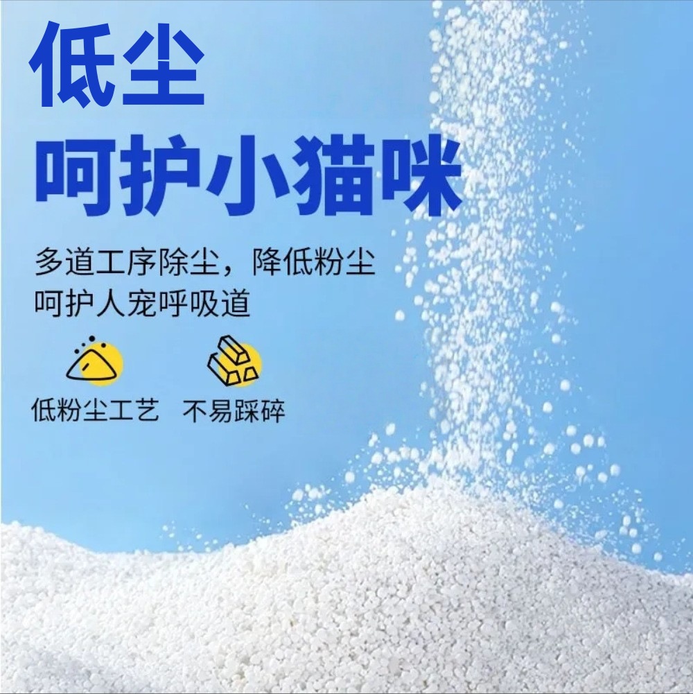 Diario de sabor dulce de yuca arena para gatos 10kg desodorizante 20kg arena mixta aglomerada de polvo baja arena de bentonita arena para gatos al por mayor
