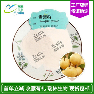 ѩ��� ˮ��  ѩ����� ����ѩ���  ��� �Y�|ȫ �F؛ ؛Դ����