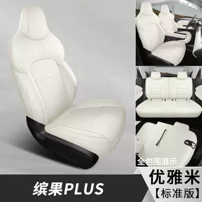 Modelə uyğun (Original) oturacaq örtükləri – breathable leather seat covers - elegant-rice-standard-edition-note-the-model-year
