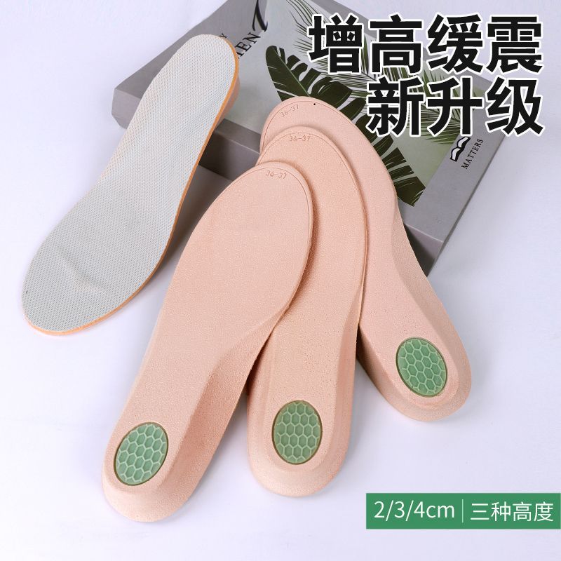 Botas de absorción de sudor, plantilla de altura interior, plantilla de espesor, deportivo ultra suave, no se cansará durante mucho tiempo, zapatos casuales de alta elasticidad y amortiguación, plantilla de altura