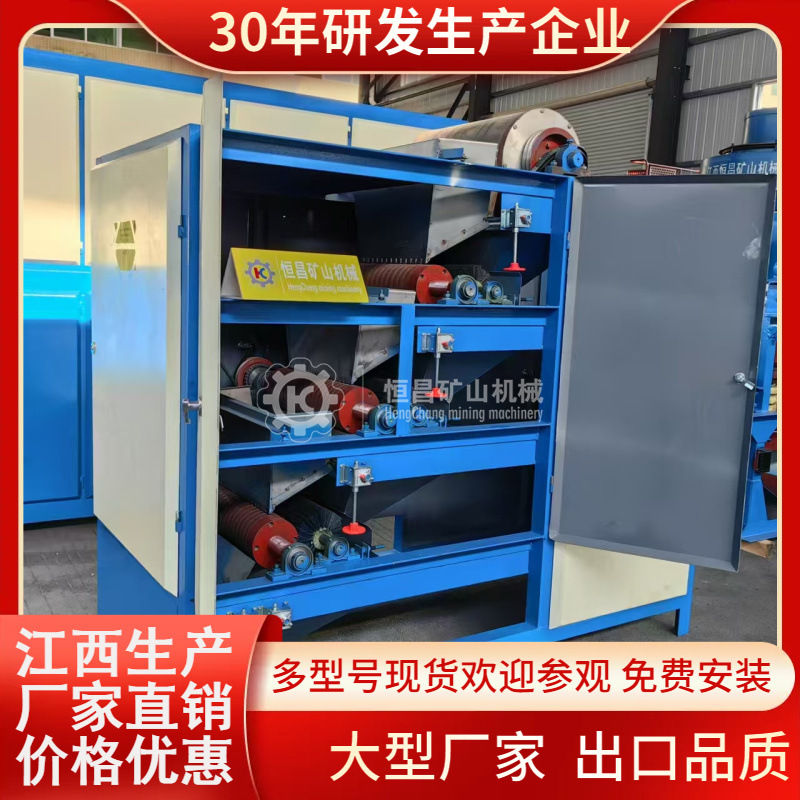 4辊筒强磁选机 石英砂提纯除铁设备 多辊组合式磁性由弱到强磁选