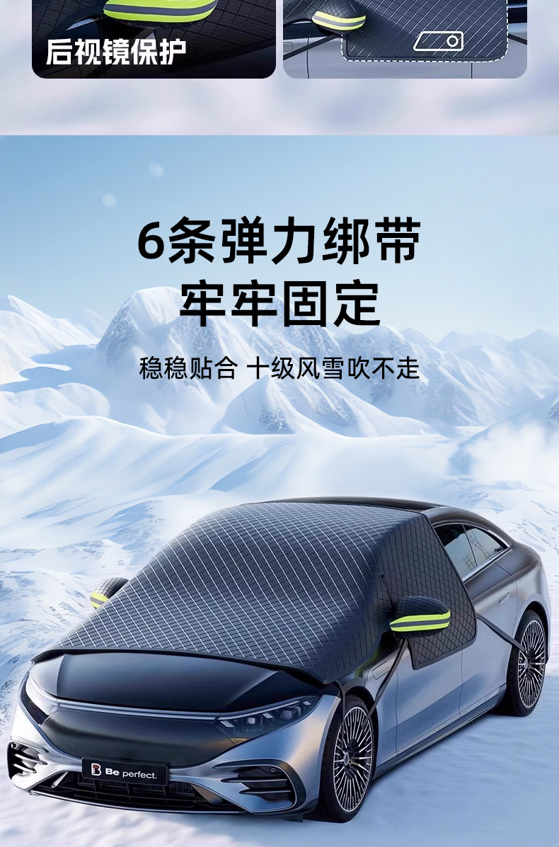 Car Snow Cover Snow Cover Front Windshield Frost Anti-freeze Sun Protection Half Cover Car Coat Aluminum Film Quilt Winter Snow Cover