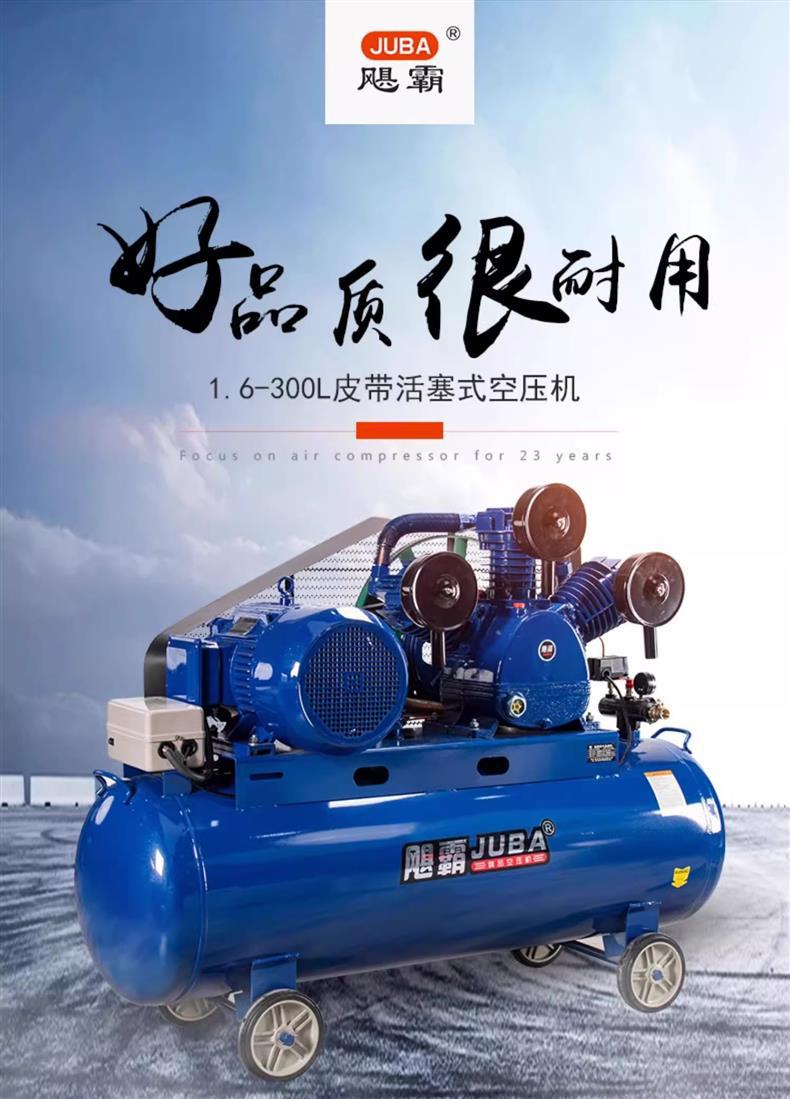 Hurricane Air Compressor Industrial Grade High Pressure Air Pump 11Kw Auto Repair Spray Paint 380V Large Air Compressor