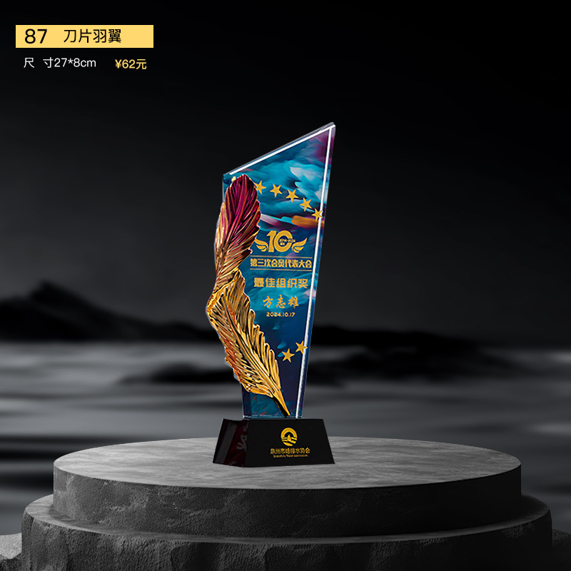 Nuevo trofeo de cristal Medalla de impresión en color de resina Reunión anual Premios de empleados destacados Competencia de baile deportivo Trofeo de metal