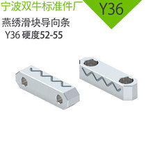 ����l���g��܉�����Ͳۻ��K���l������ĥ�KY36�̶�����