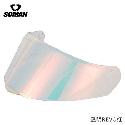 Vehicle Sun Protection and Uv – Dəbilqə (Kaska) aksesuarları - transparent-revo-red