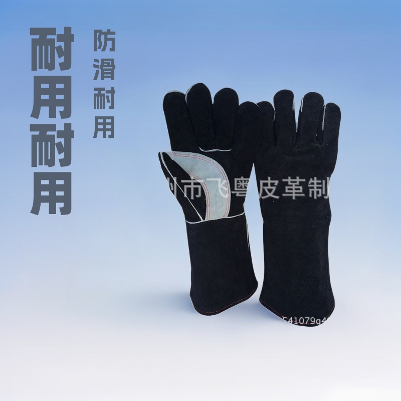 来电咨询黑色十灰色牛二层14寸电焊劳保手套皮革手套批发电焊手套