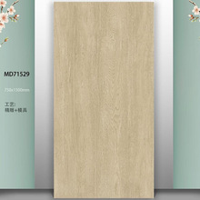 全瓷木纹地板砖客厅仿木纹瓷砖现代简约耐磨防滑地面砖750*1500