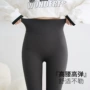 高腰秋冬季显瘦无痕保暖裤