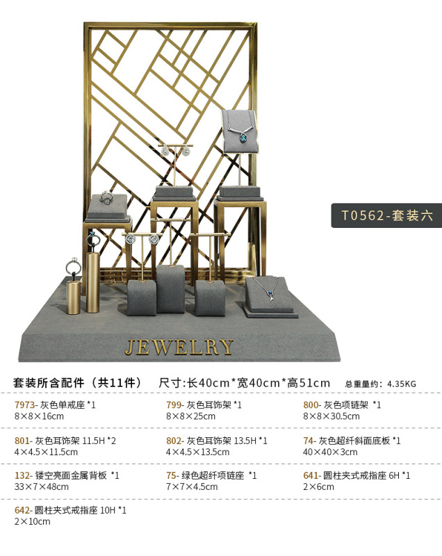 B001-(72-133)灰色超纖金屬櫥窗-(旭躍)詳情頁_