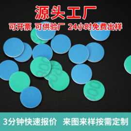 定制模切背胶砂纸 美容美甲去死皮磨砂胶片抛光打磨eva泡棉砂纸胶