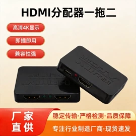 转换器切换器;视频分配器;转接卡转接线