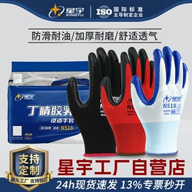 通用手套;防化手套;其他手部防护